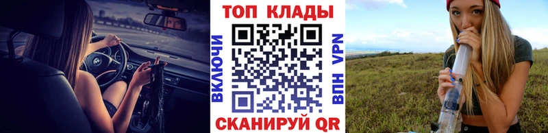 Что такое Заводоуковск Каннабис  Меф мяу мяу  COCAIN  blacksprut   ГАШИШ 