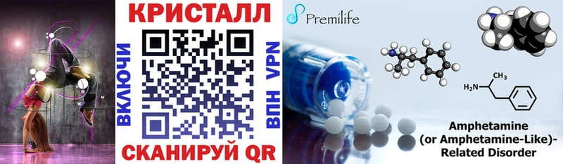 АМФЕТАМИН Premium наркота Заводоуковск