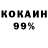 Кетамин VHQ Ootsutsuki Mizumi