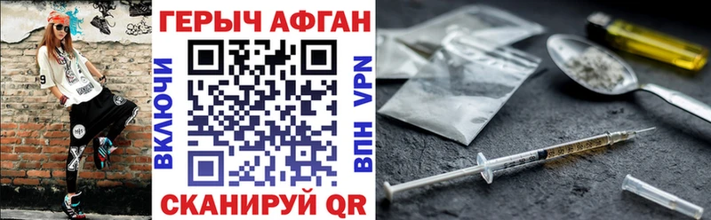 Героин белый  нарко площадка наркотические препараты  Заводоуковск  наркотики 