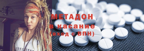 метадон Балабаново