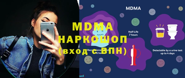 сатива Баксан