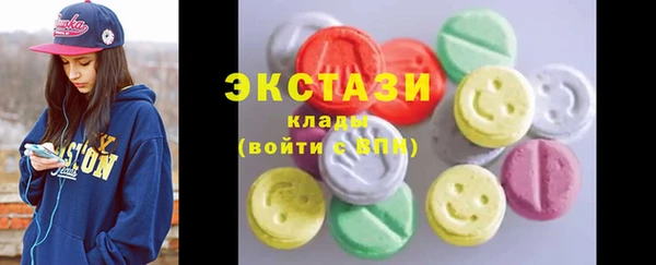 сатива Баксан