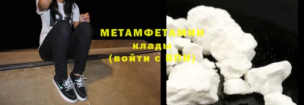 метадон Балабаново