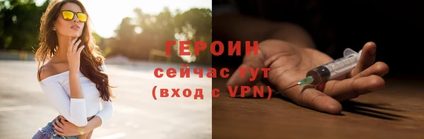 сатива Баксан
