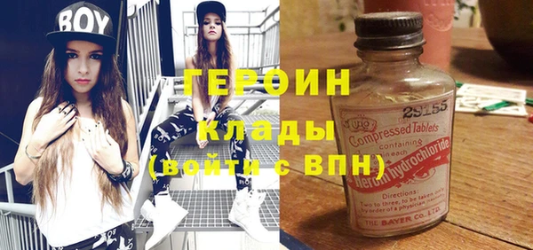 метадон Балабаново