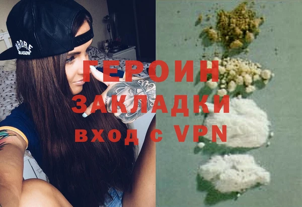сатива Баксан