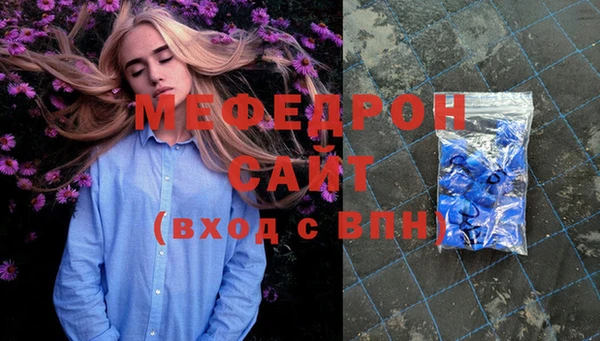 твердый Балахна
