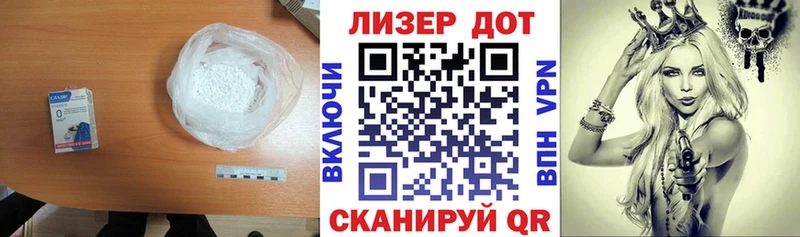 ЛСД экстази кислота  Заводоуковск 