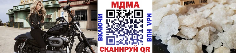 МДМА VHQ  Заводоуковск 