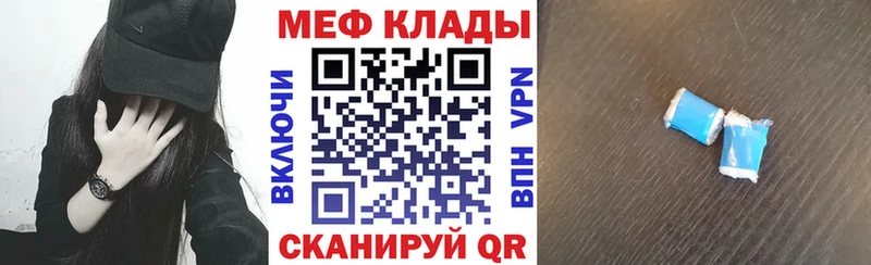 KRAKEN вход  Заводоуковск  это состав  МЯУ-МЯУ мука 