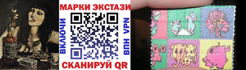 Марки N-bome 1500мкг  Заводоуковск 