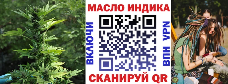 Дистиллят ТГК вейп с тгк  Заводоуковск 